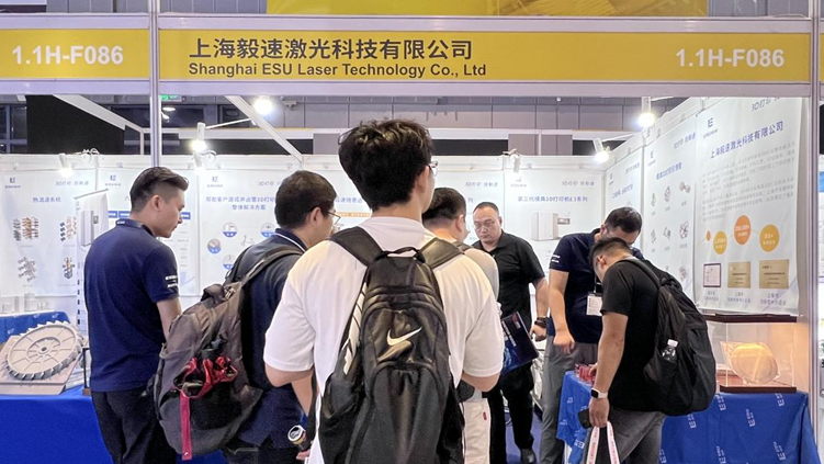 毅速激光亮相2025中国工博会，以3D打印技术赋能工业自动化