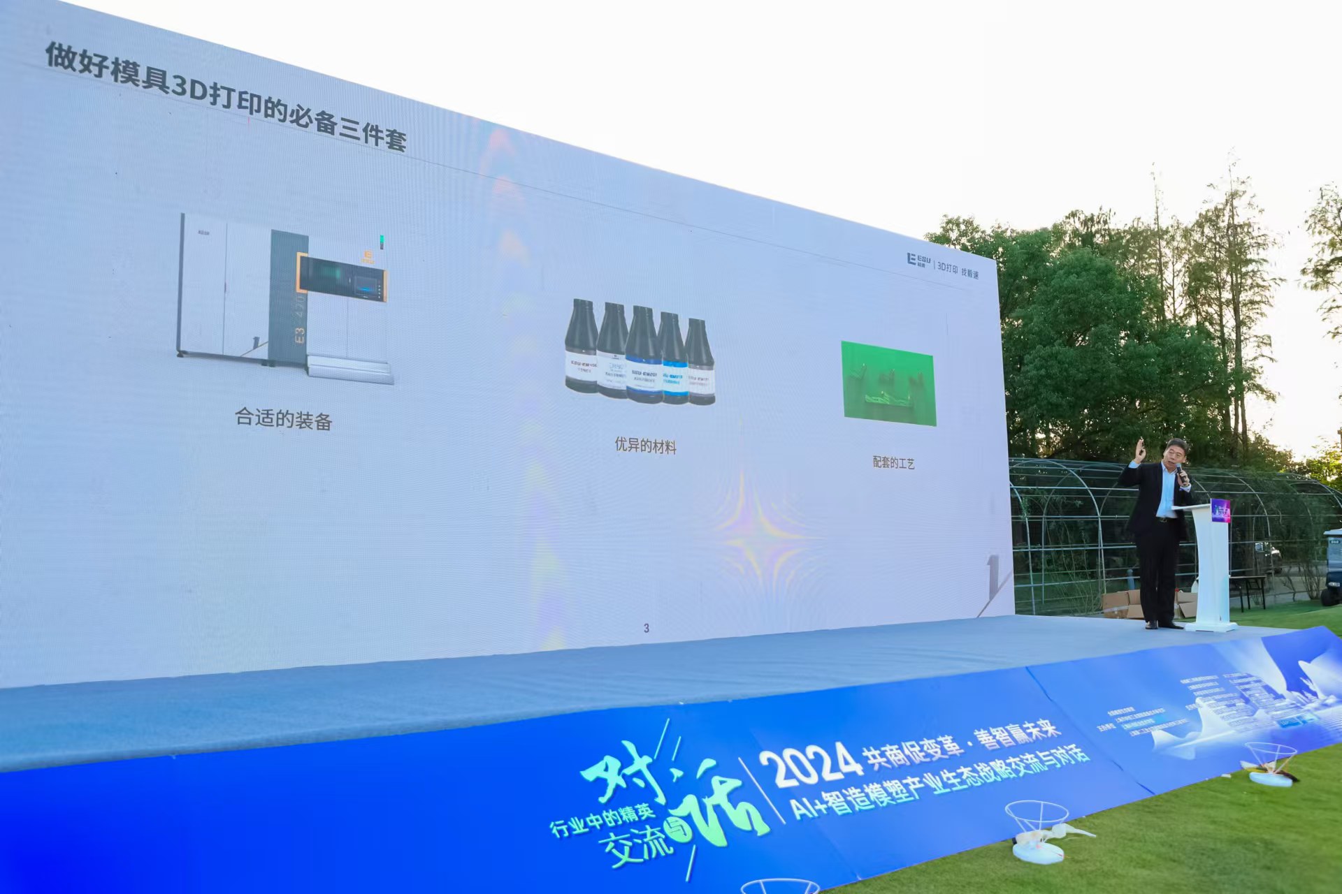 微信图片_20241107171258