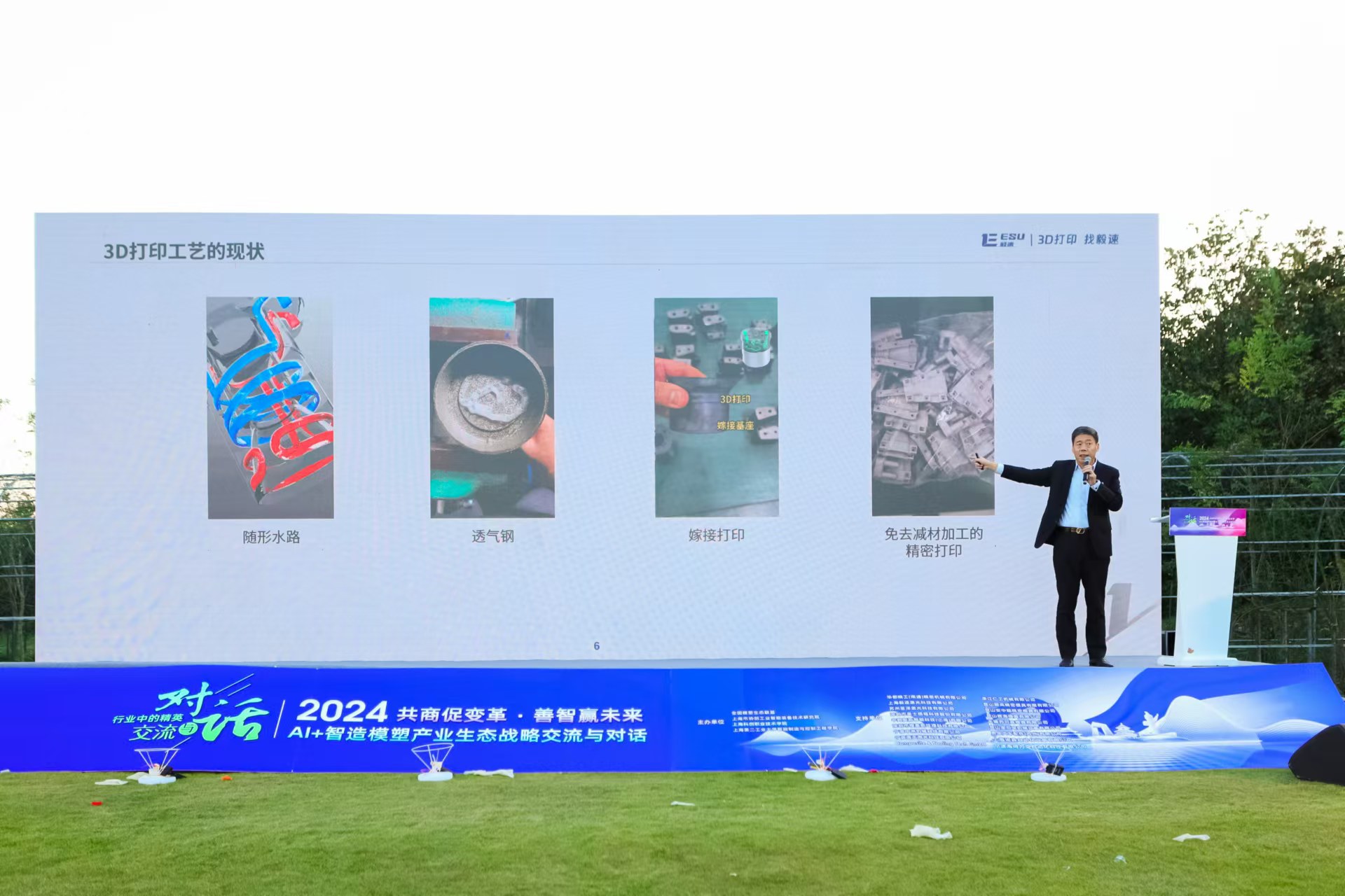 微信图片_20241107171104