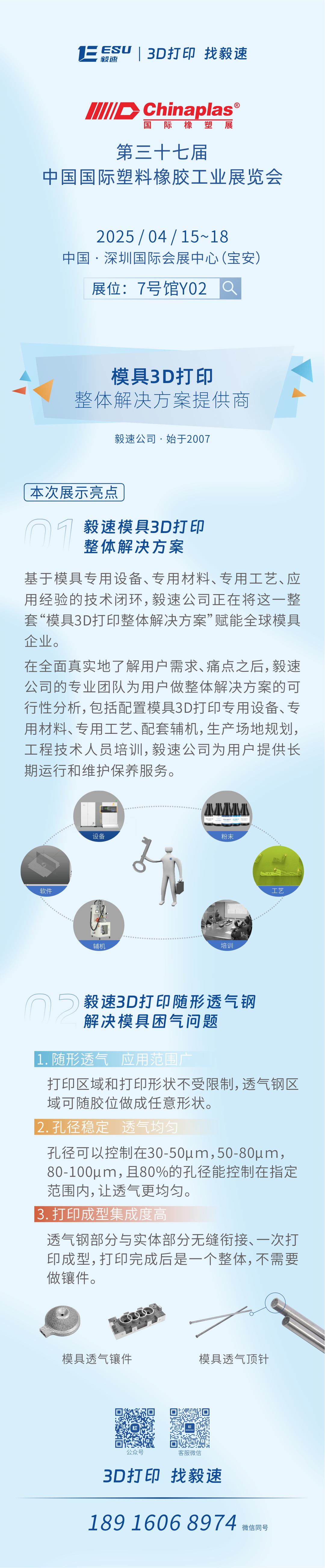 看点1.png