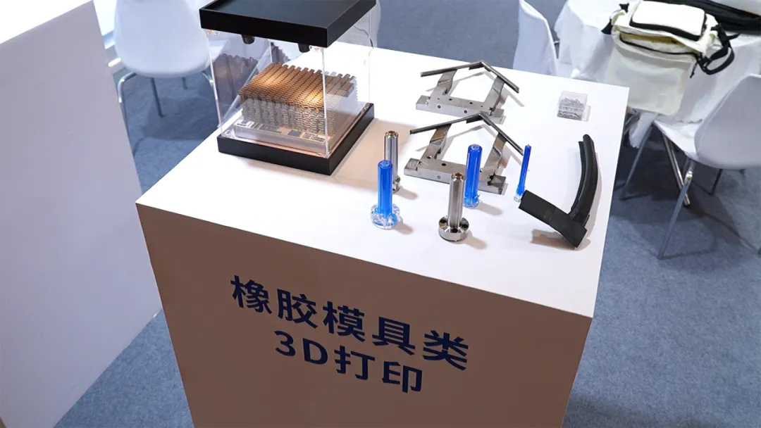 橡胶模具.png