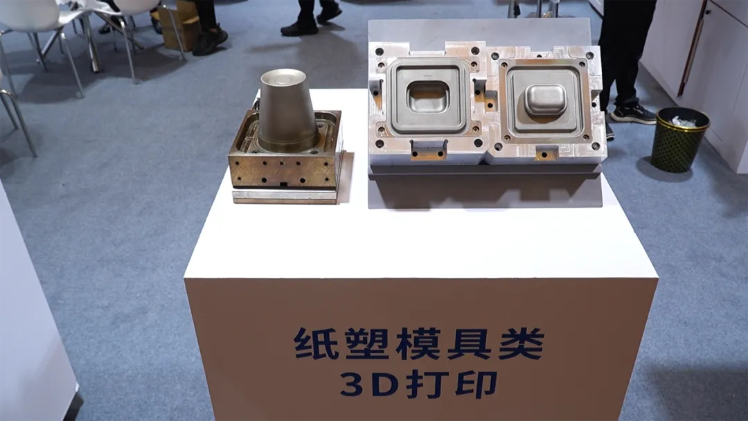 纸塑模具.png