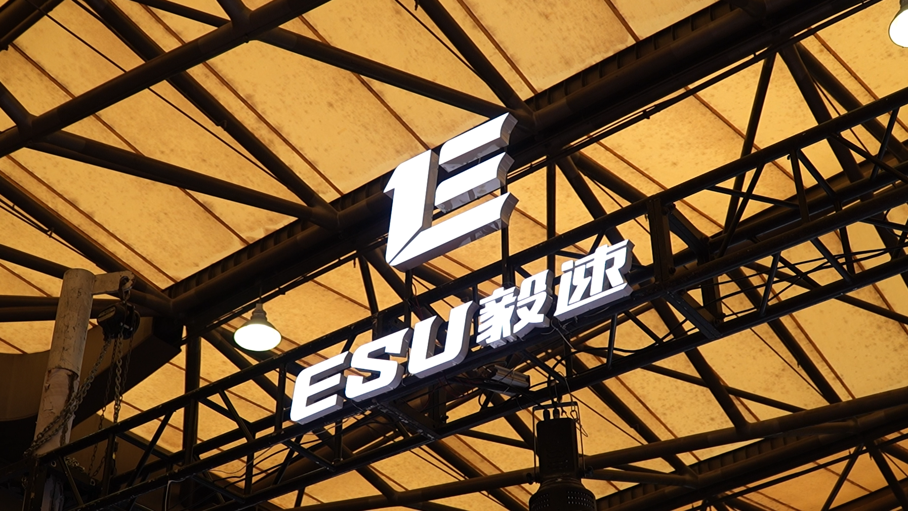 ESU Laser Shines at DMC 2025 Exhibition, 3D Printing Technology Leads New Changes in Mold Industry