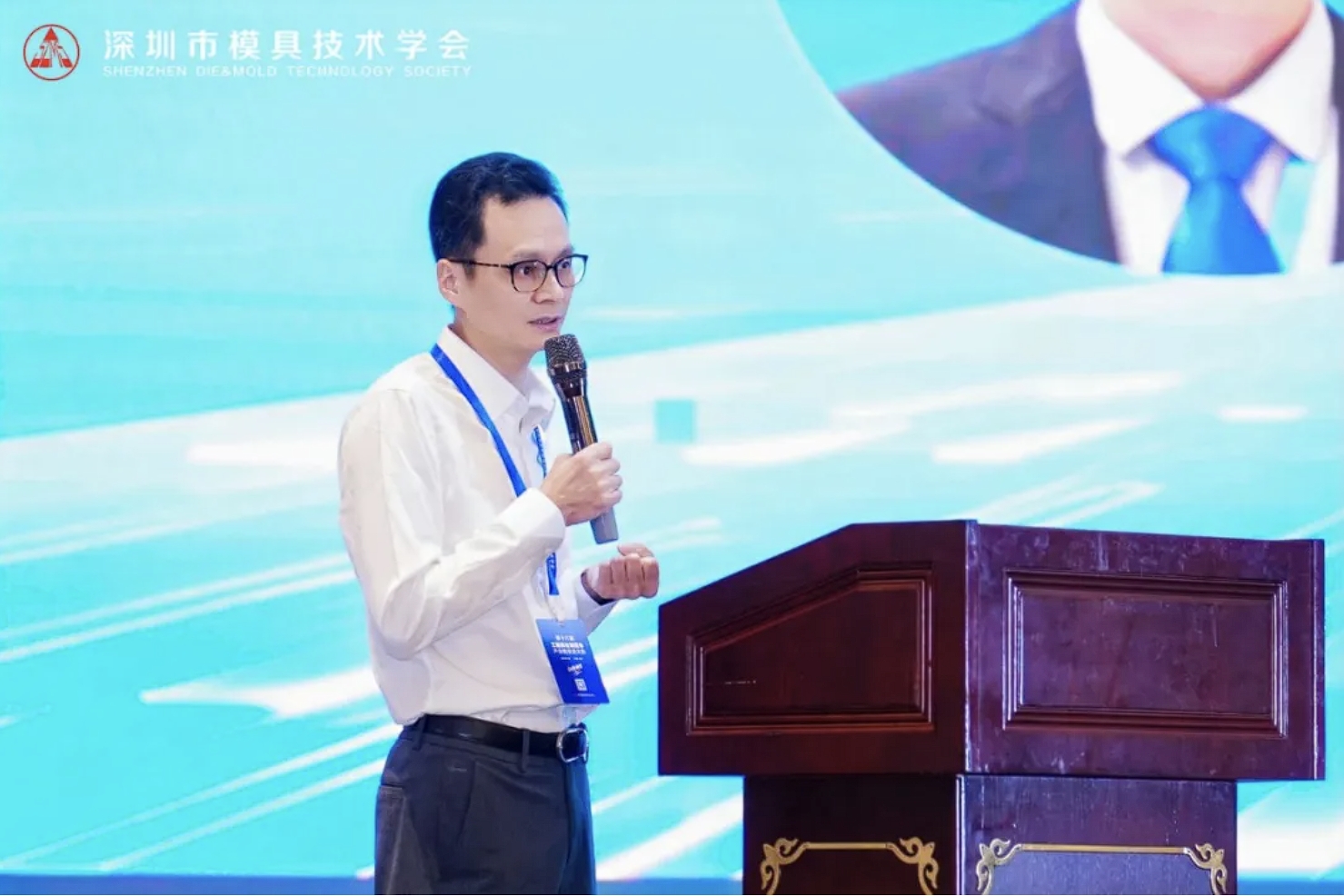 毅速激光  王利军先生演讲.png