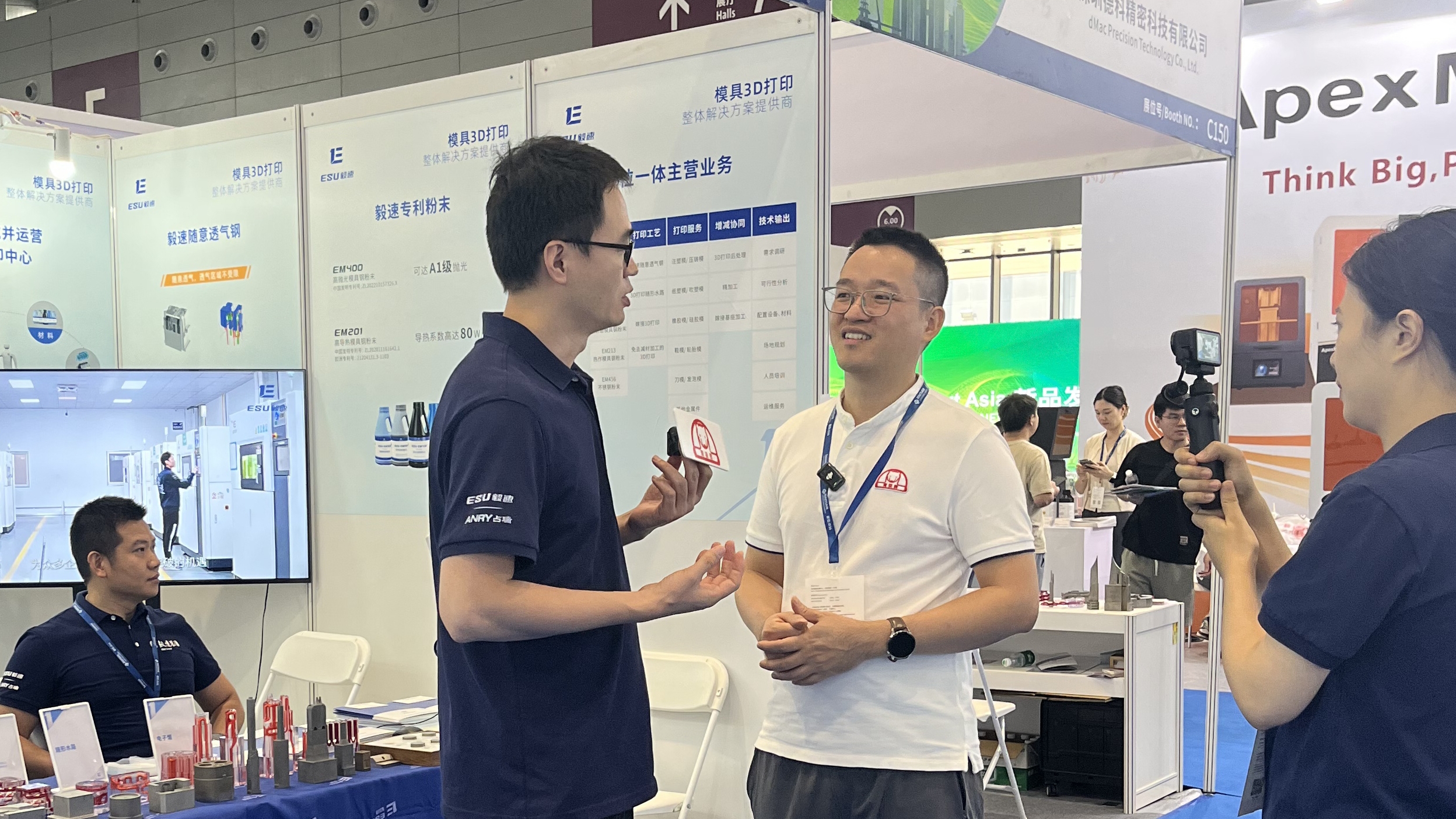 High Exposure! Three Consecutive Speeches at One Exhibition! ESU Laser Focuses on Mold 3D Printing and Makes Its Debut at Formnext 2025 Shenzhen Exhibition