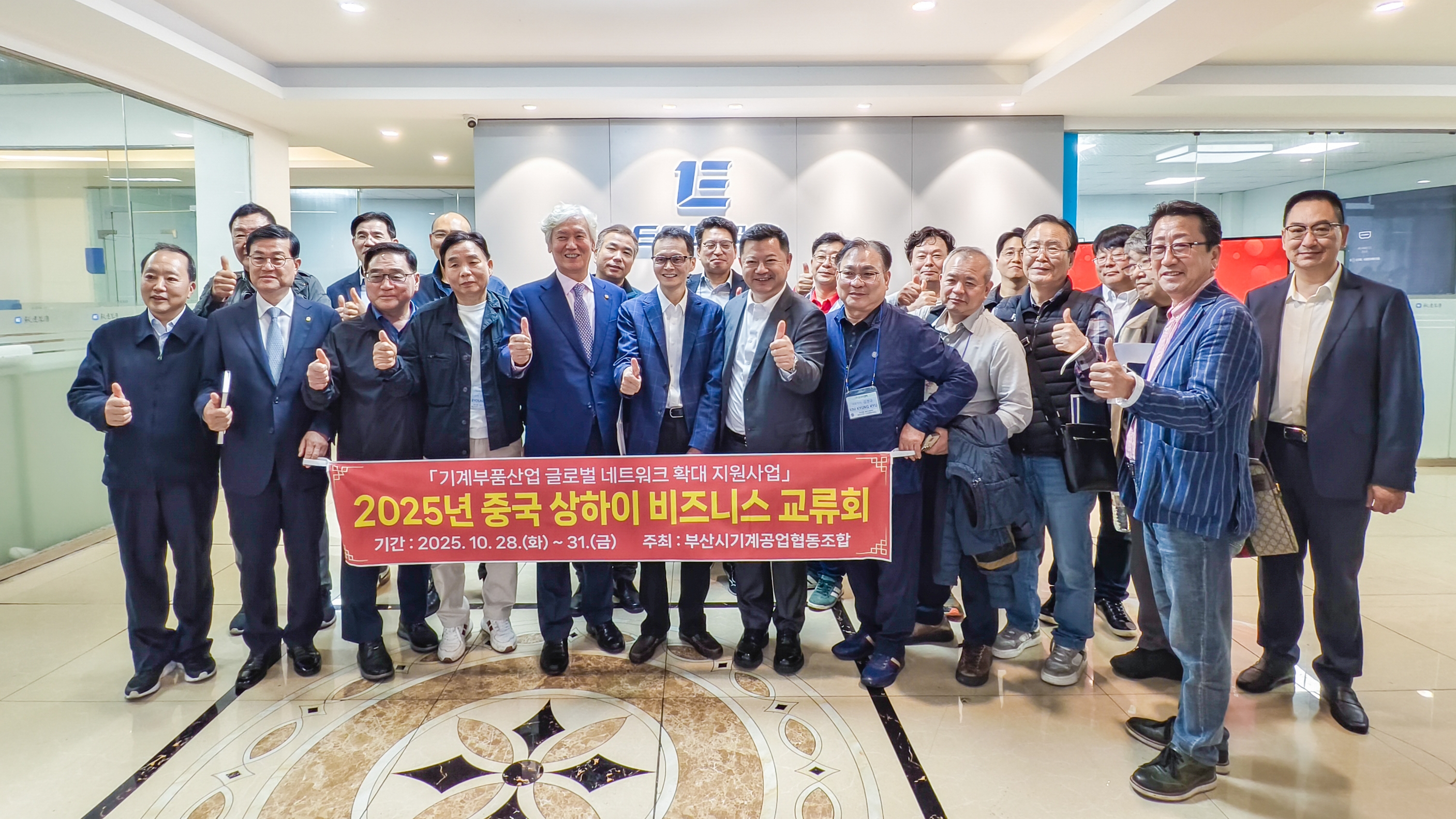 毅速激光迎韩国机械制造业代表团参访，共探行业合作新机遇