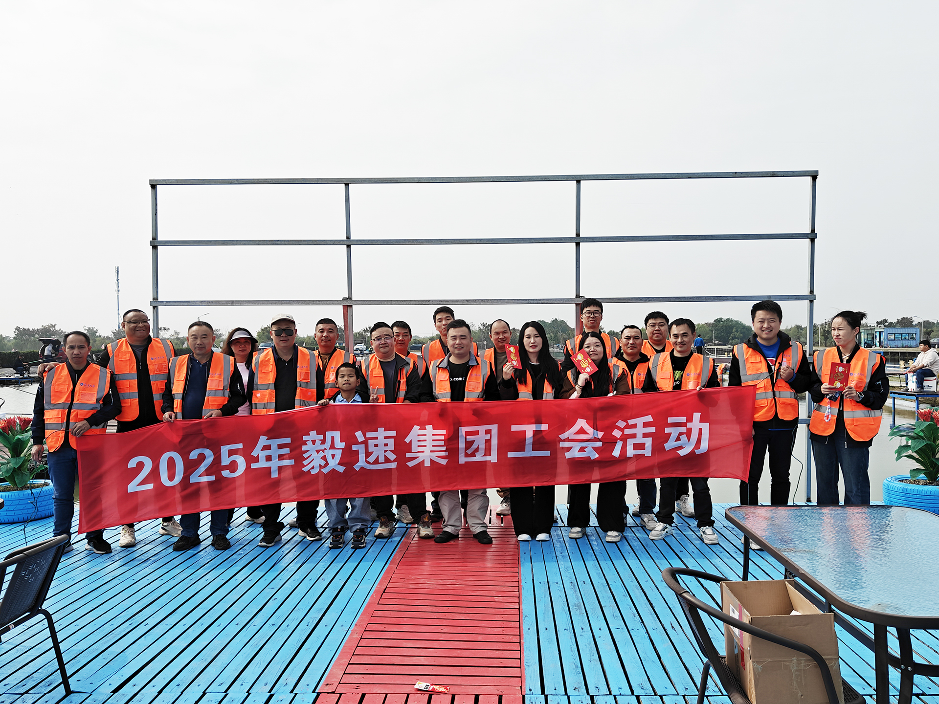 毅速激光工会活动圆满举办：凝心聚力，共展活力风采