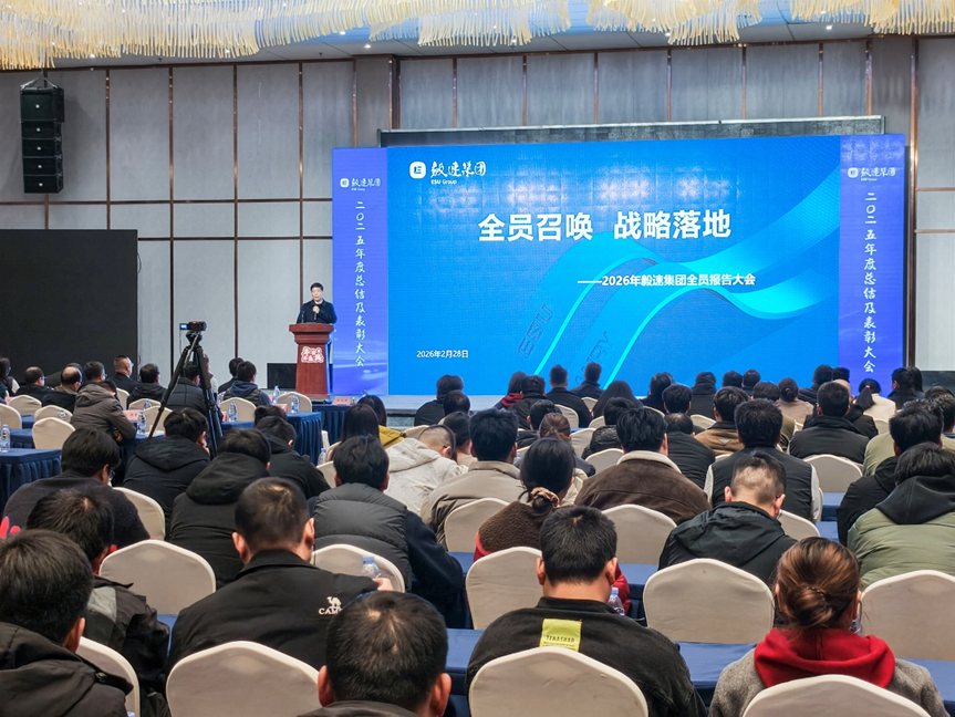 张占波董事长讲话.png 张占波董事长讲话.png